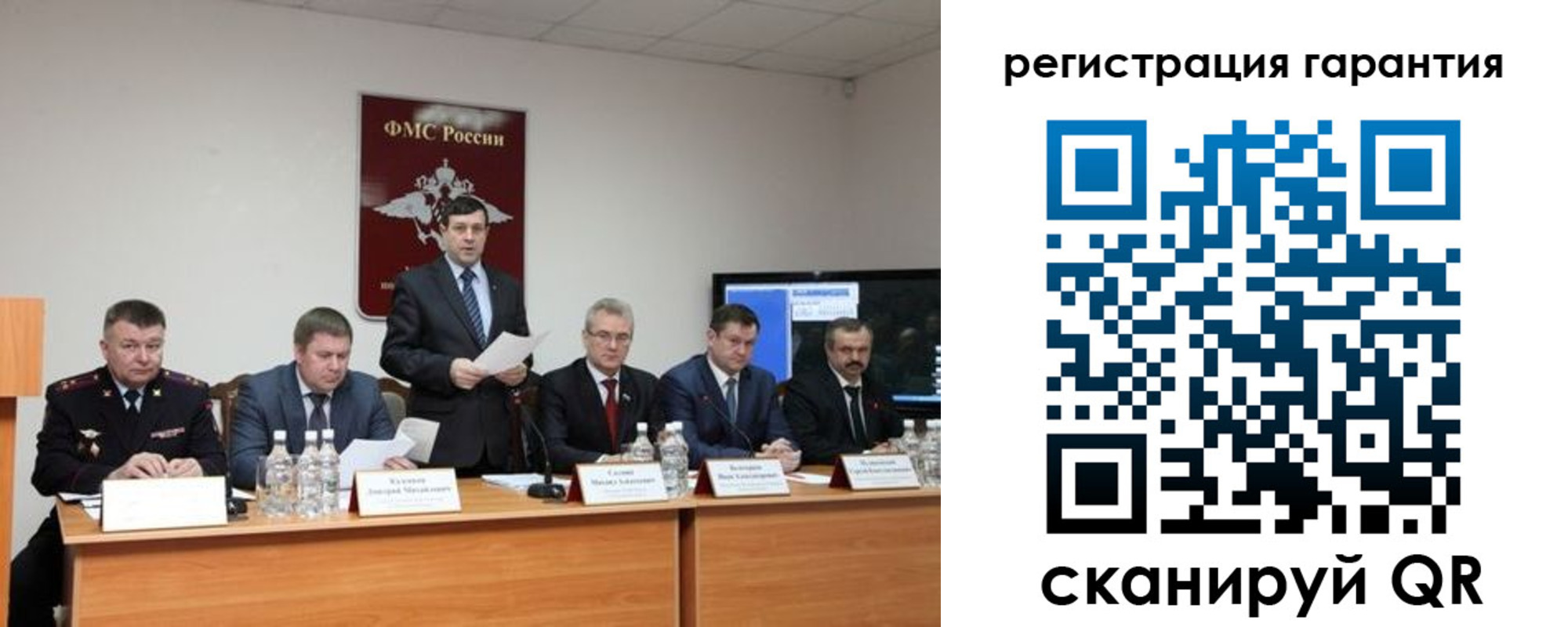 регистрация в Нижневартовске