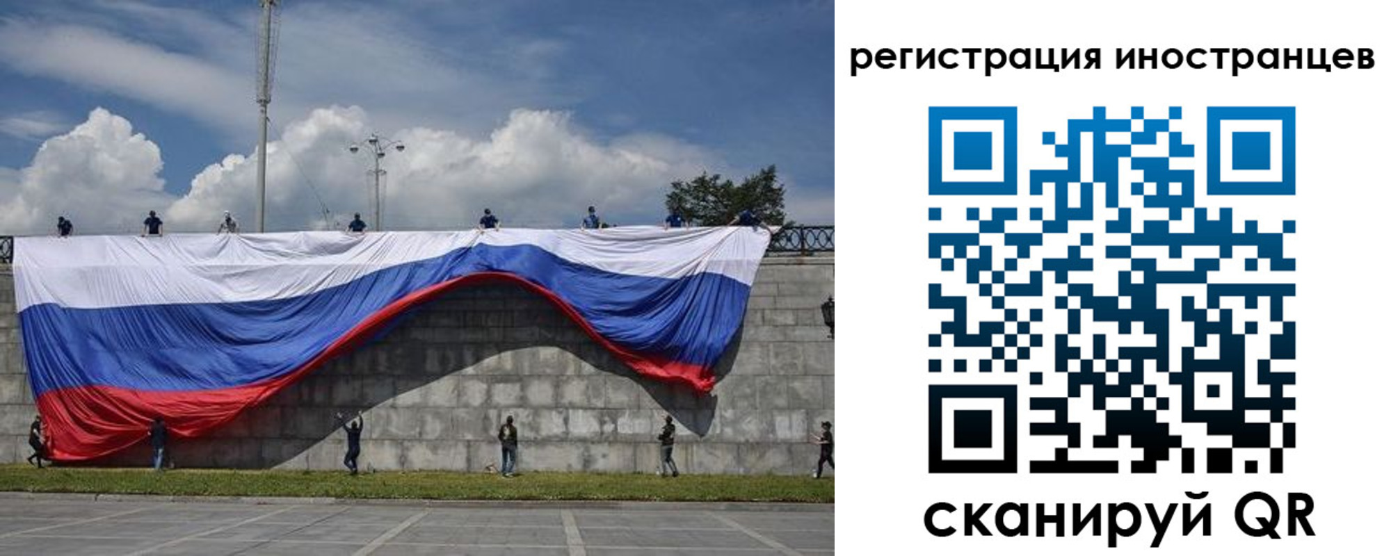 прописка законно в Нижневартовске