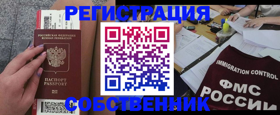 найти адрес прописки в Нижневартовске