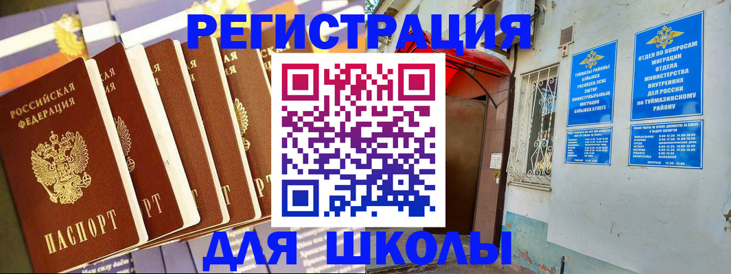 прописка от собственника в Нижневартовске