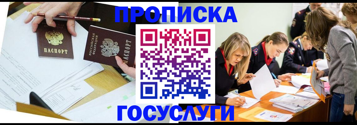 регистрация в Нижневартовске