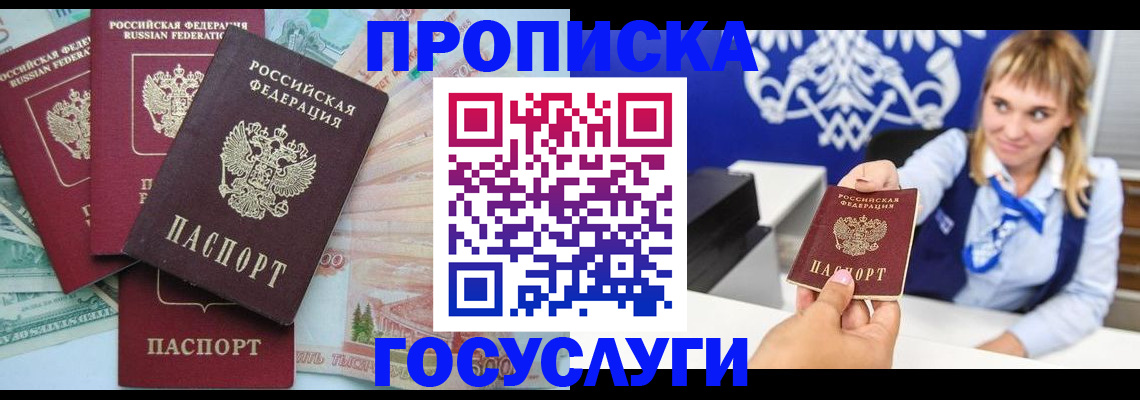 регистрация для школы в Нижневартовске