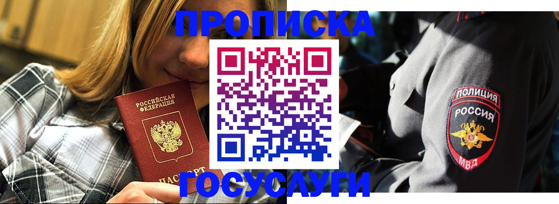 миграционный учет в Нижневартовске